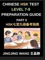 Chinese HSK Test Level 7-9 Preparation Guide (Part 5)-A Beginner's Course to Learn Mandarin Chinese Characters, Vocabulary, Sentences, Essays, and ...