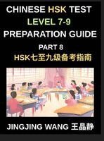 Chinese HSK Test Level 7-9 Preparation Guide (Part 8)-A Self-Study Course to Learn Mandarin Chinese Characters, Vocabulary, Example Sentences, Essa...