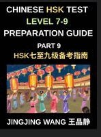 Chinese HSK Test Level 7-9 Preparation Guide (Part 9)-A Self-Study Course for Beginners to Learn Mandarin Chinese Characters, Words, Vocabulary, Se...