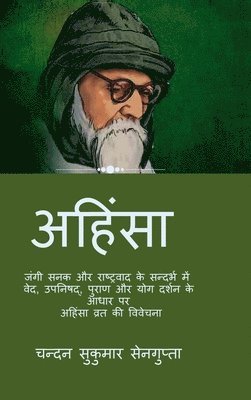 Chandan Sukumar SenGupta - Ahimsa (Nonviolence), Inbunden