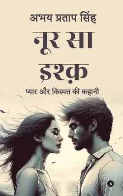 Abhay Pratap Singh - Noor Sa Ishq, Häftad. Tillgänglighet: Lägg i varukorg