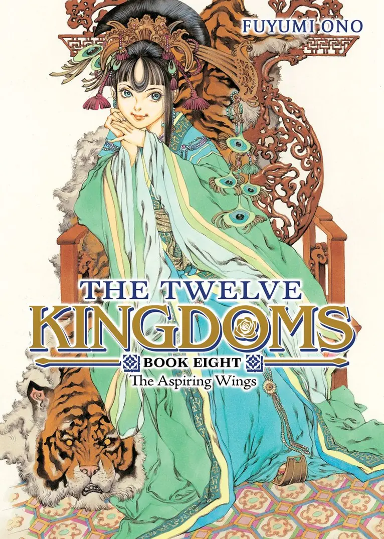 Fuyumi Ono - Twelve Kingdoms Book 8 - The Aspiring Wings (Novel), Häftad. Tillgänglighet: Kommande