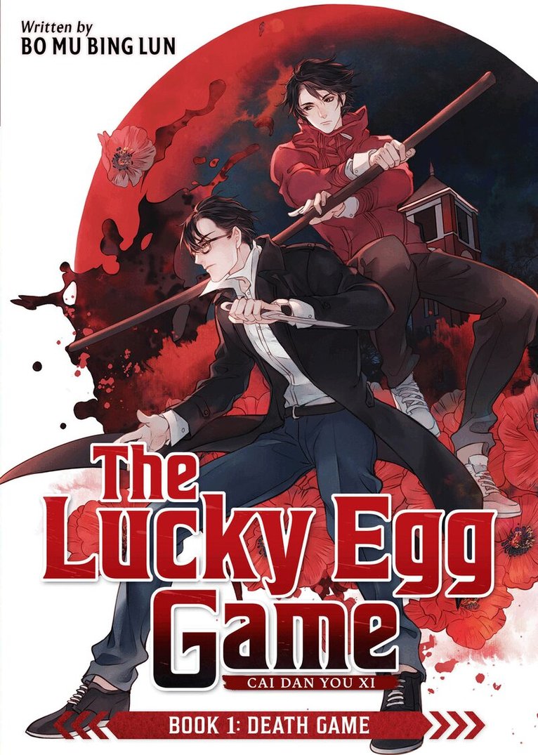 Bo Mu Bing Lun - Lucky Egg Game: Cai Dan You Xi (Novel) Book 1: Death Game, Häftad. Tillgänglighet: Lägg i varukorg