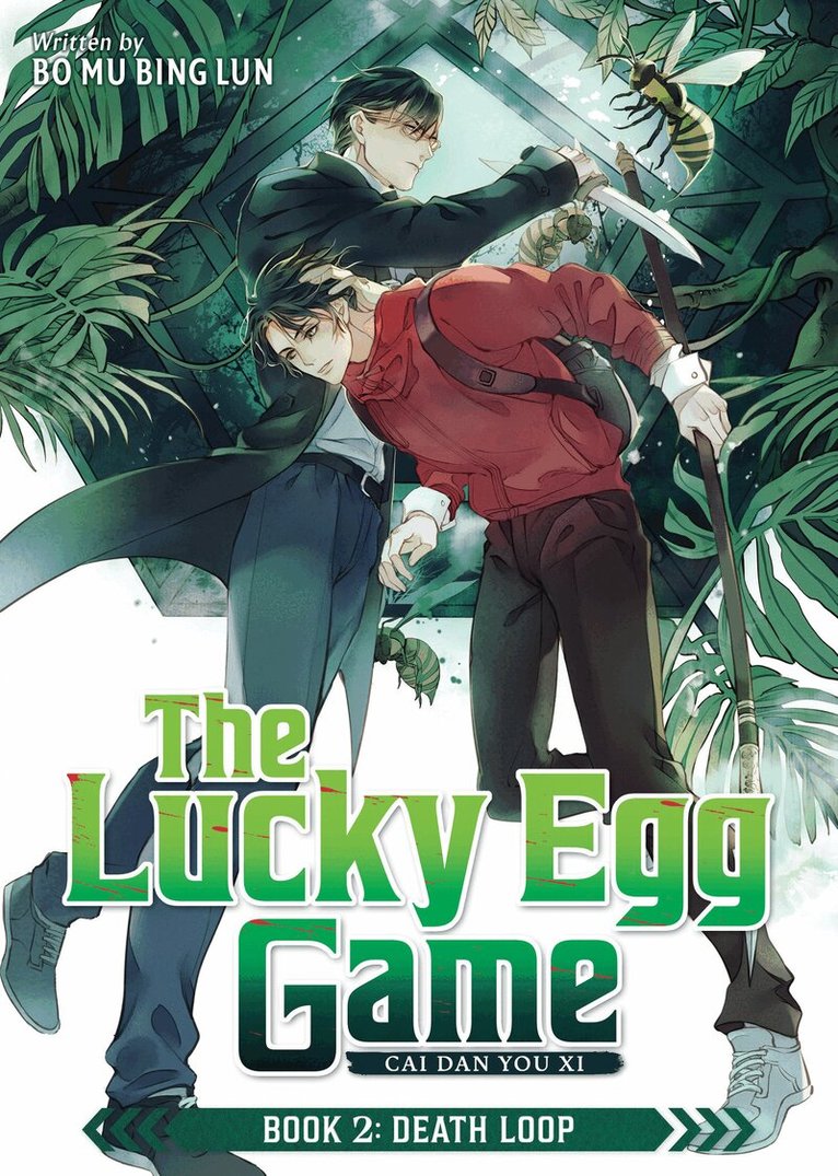 Bo Mu Bing Lun - Lucky Egg Game: Cai Dan You Xi (Novel) Book 2: Death Loop, Häftad. Tillgänglighet: Kommande