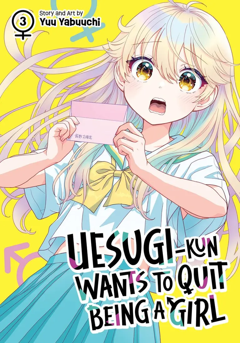 Yuu Yabuuchi - Uesugi-kun Wants to Quit Being a Girl Vol. 3, Häftad. Tillgänglighet: Kommande