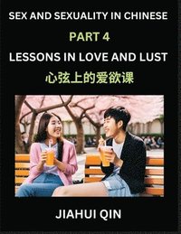 Chinese Romantic Stories & Essays on Sex and Sexuality (Part 4)- Self-learn Reading Chinese Romance, Sex Education, Love, Intimacy and Lust, Simple Lessons for Beginner Students of Mandarin Chinese...