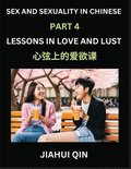 Chinese Romantic Stories & Essays on Sex and Sexuality (Part 4)- Self-learn Reading Chinese Romance, Sex Education, Love, Intimacy and Lust, Simple Lessons for Beginner Students of Mandarin Chinese...