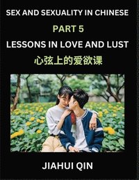 Chinese Romantic Stories & Essays on Sex and Sexuality (Part 5)- Self-learn Reading Chinese Romance, Sex Education, Love, Intimacy and Lust, Simple Lessons for Beginner Students of Mandarin Chinese...