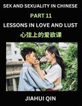 Chinese Romantic Stories & Essays on Sex and Sexuality (Part 11)- Self-learn Reading Chinese Romance, Sex Education, Love, Intimacy and Lust, Simple Lessons for Beginner Students of Mandarin Chines...