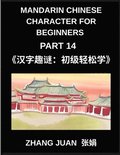 Mandarin Chinese Character for Beginners (Part 14)- Interactive Puzzles for Kids and Adults, Quickly Recognize Chinese Characters Through Fun Mind Games, Multiple-Choice Questions with Answers, HSK...