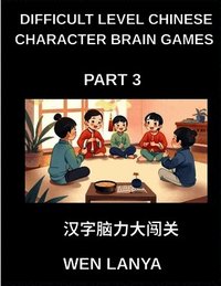 Difficult Level Chinese Character Brain Games (Part 3)- Engaging Puzzles for Kids and Adults Offering Multiple Choice Questions and Solutions for Rapid Chinese Character Learning Across HSK All Levels
