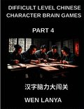 Difficult Level Chinese Character Brain Games (Part 4)- Mind-Bending Puzzles for Every Age Group with Multiple Choice Challenges and Solutions to Master Chinese Characters Fast at HSK All Levels