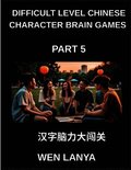 Difficult Level Chinese Character Brain Games (Part 5)- Stimulating Puzzles for Kids and Adults Presenting Multiple Choice Questions and Solutions for Accelerated Chinese Character Identification A...