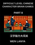 Difficult Level Chinese Character Brain Games (Part 8)- Intriguing Puzzles for Every Age Group Featuring Multiple Choice Questions and Solutions to Enhance Chinese Character Recognition Skills at H...