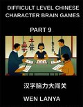 Difficult Level Chinese Character Brain Games (Part 9)- Brain-Boosting Puzzles for Kids and Adults Offering Multiple Choice Challenges and Solutions for Fast Chinese Character Learning Across HSK A...