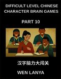 Difficult Level Chinese Character Brain Games (Part 10)- Tough Puzzles Suited for All Age Groups with Multiple Choice Questions and Solutions for Quick Chinese Character Acquisition at HSK All Levels