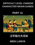 Difficult Level Chinese Character Brain Games (Part 11)- Engaging Brain Teasers for Kids and Adults Presenting Multiple Choice Puzzles and Solutions for Swift Chinese Character Identification Acros...