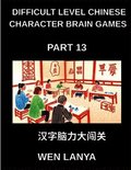 Difficult Level Chinese Character Brain Games (Part 13)- Challenging Puzzles Designed for Kids and Grown-Ups with Multiple Choice Questions and Solutions for Rapid Chinese Character Recognition Acr...