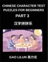 Chinese Character Test Puzzles for Beginners (Part 3)- Chinese Character Matching Puzzles for Novices - Interactive Brain Games for Gradual Mandarin Mastery Across HSK Levels