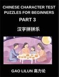 Chinese Character Test Puzzles for Beginners (Part 3)- Chinese Character Matching Puzzles for Novices - Interactive Brain Games for Gradual Mandarin Mastery Across HSK Levels