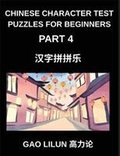 Chinese Character Test Puzzles for Beginners (Part 4)- Puzzles for Chinese Character Newbies Featuring Brain Activities for Sequential Mandarin Learning by Matching Characters