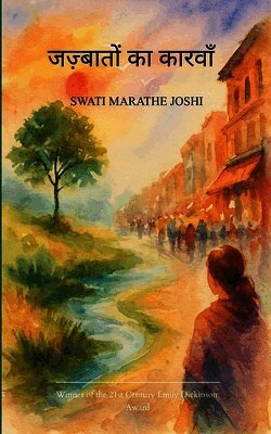 Swati Marathe Joshi - जज़्बातों का कारवाँ, Häftad