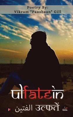 Vikram - Ulfatein, Häftad