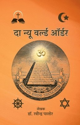 Dr Ravindra Pastor - The new world order, Häftad