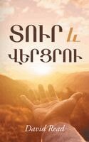 David Read - Give and Take (Armenian Edition), Inbunden. Tillgänglighet: Lägg i varukorg