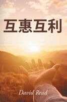 David Read - Give and Take (Mandarin Edition), Häftad. Tillgänglighet: Lägg i varukorg