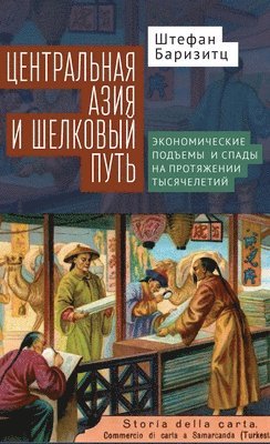 Stephan Barisitz - Central Asia and the Silk Road, E-bok