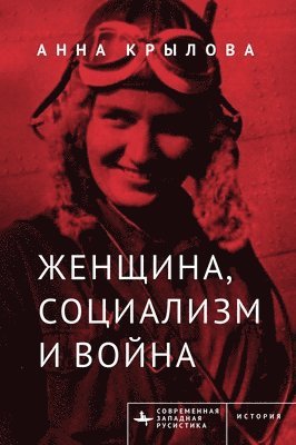 Anna Krylova - Soviet Women in Combat, Häftad