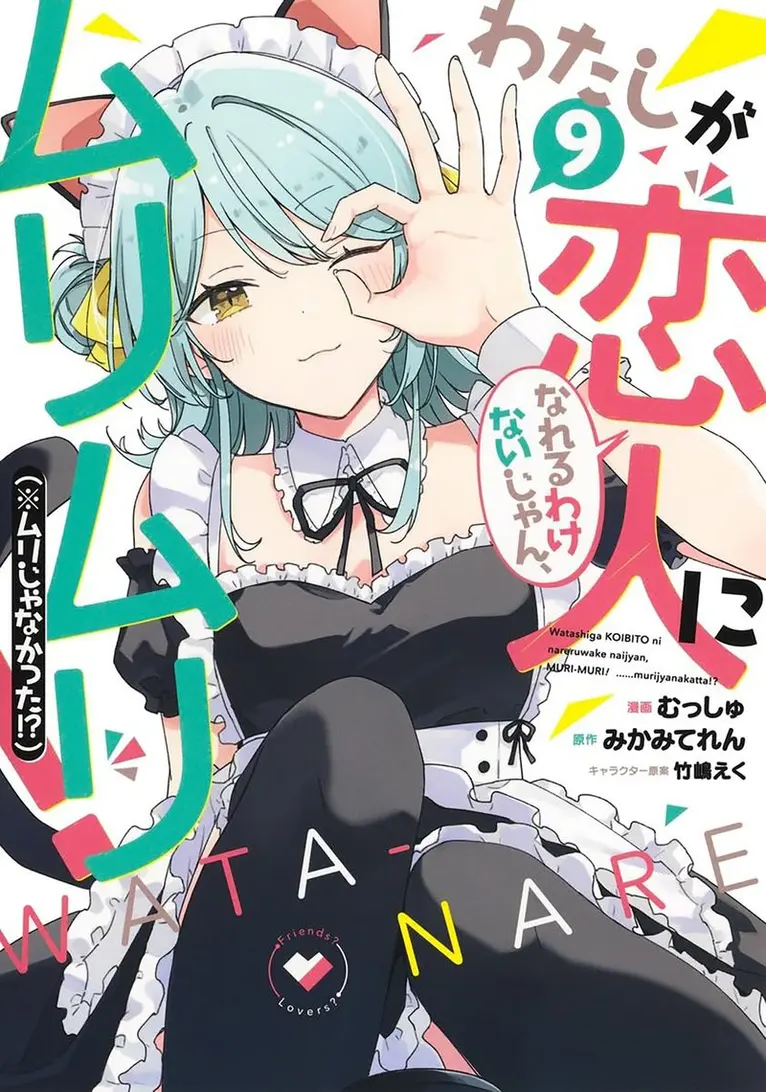Teren Mikami - There's No Freaking Way I'll be Your Lover! Unless... (Manga) Vol. 9, Häftad. Tillgänglighet: Kommande