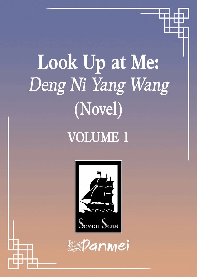 IXiura - Look Up at Me: Deng Ni Yang Wang (Novel) Vol. 1, Häftad