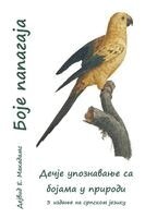 David E McAdams - Боје папагаја, Häftad. Tillgänglighet: Lägg i varukorg