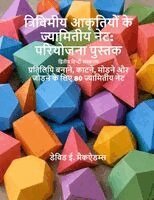 David E McAdams - त्रिविमीय आकृतियों के ज्यामितीय नेट, Häftad. Tillgänglighet: Lägg i varukorg