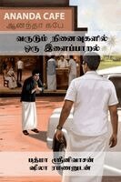 Padma, Sheela - A Pause Amidst Flowing Memories (Tamil), Häftad