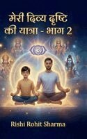 Rishi Rohit Sharma - Meri Divya Drishti Ki Yatra - Bhag 2, Inbunden. Tillgänglighet: Lägg i varukorg