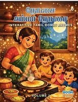 Dosai Amma Dosai