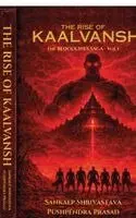 Sankalp Shrivastava, Pushpendra Prasad - Rise of Kaalvansh, Häftad. Tillgänglighet: Lägg i varukorg