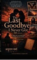 Anurag Verma - The Last Goodbye I Never Got, Inbunden. Tillgänglighet: Lägg i varukorg