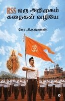 G Krishnan - RSS Oru Arimukam Kathaikal Vaziyae, Häftad. Tillgänglighet: Lägg i varukorg