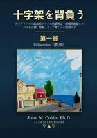 John Macarewich Cobin - ¿¿¿¿¿¿¿: ¿¿¿: Valparaíso(¿1¿). Tillgänglighet: Lägg i varukorg