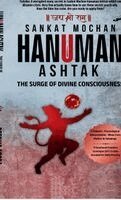 Deepika Arora - Sankat Mochan Hanuman Ashtak - The Surge of Divine Consciousness, Inbunden. Tillgänglighet: Lägg i varukorg