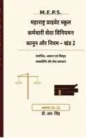D R Singh - Maharashtra Private School Employees Service Regulation Act and Rules - Volume II, Inbunden. Tillgänglighet: Lägg i varukorg