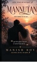 Mannutan