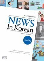 Talk to Me in Korean - News In Korean, Häftad