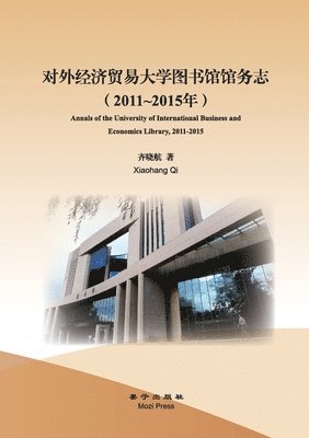 Xiaohang Qi - Annals of the University of International Business and Economics Library, 2011-2015, Häftad. Tillgänglighet: Lägg i varukorg