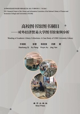 Xiaohang Qi, Xu Peng, Yinyin Xu - Weeding of Academic Library Collections - A Case Study of UIBE University Library, Häftad