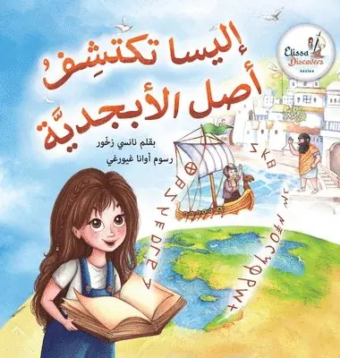 Nancy Zakhour - Elissa Uncovers...The Origin of The Alphabet, Inbunden. Tillgänglighet: Lägg i varukorg